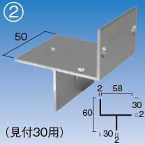 バリューコーナー30