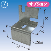 30角フレーム材