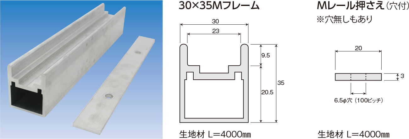 角パイプと一体型のFFシート拡張フレーム