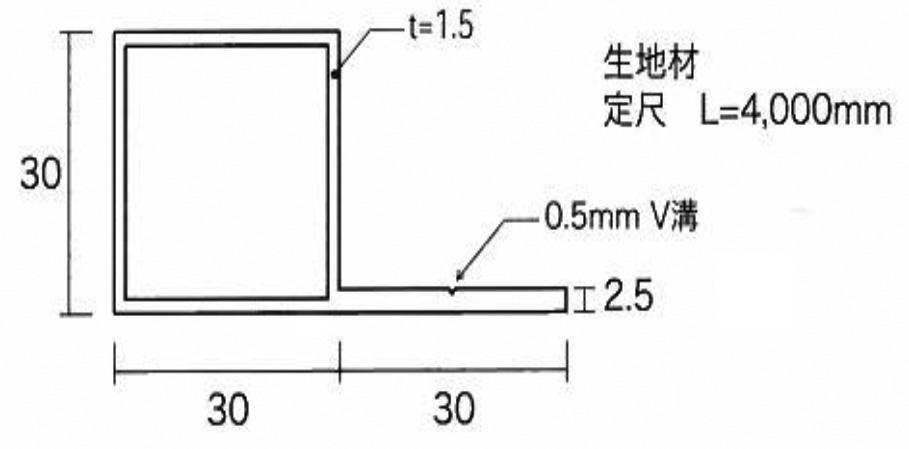 見栄えスッキリ!製作簡単!!