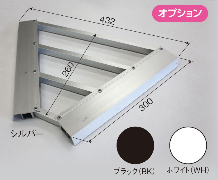 ビスタL専用ウエイトベッド（シルバー・ブラック）