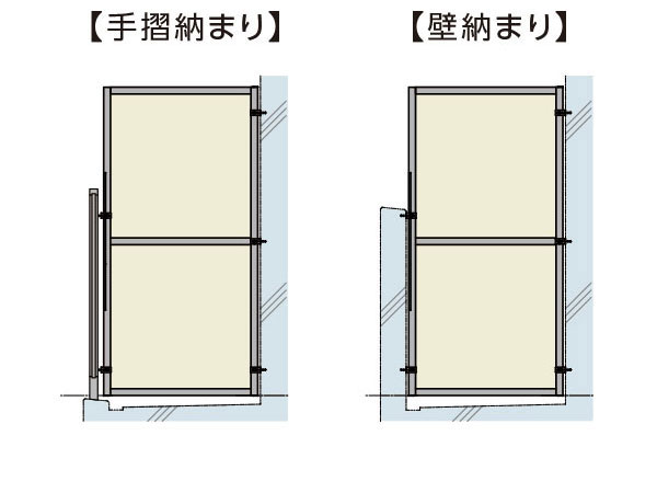 ベランダ間仕切り