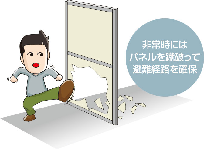 ベランダ間仕切り