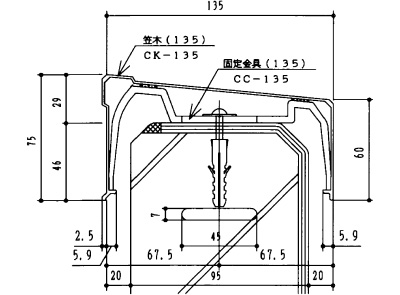 ビル用笠木