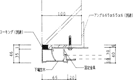 ビル用笠木